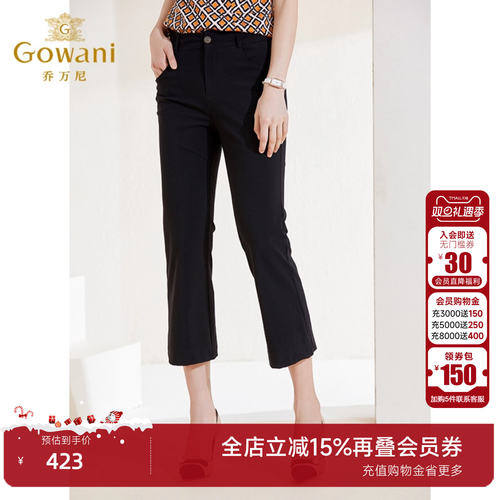 乔万尼新款舒适轻薄透气休闲裤子