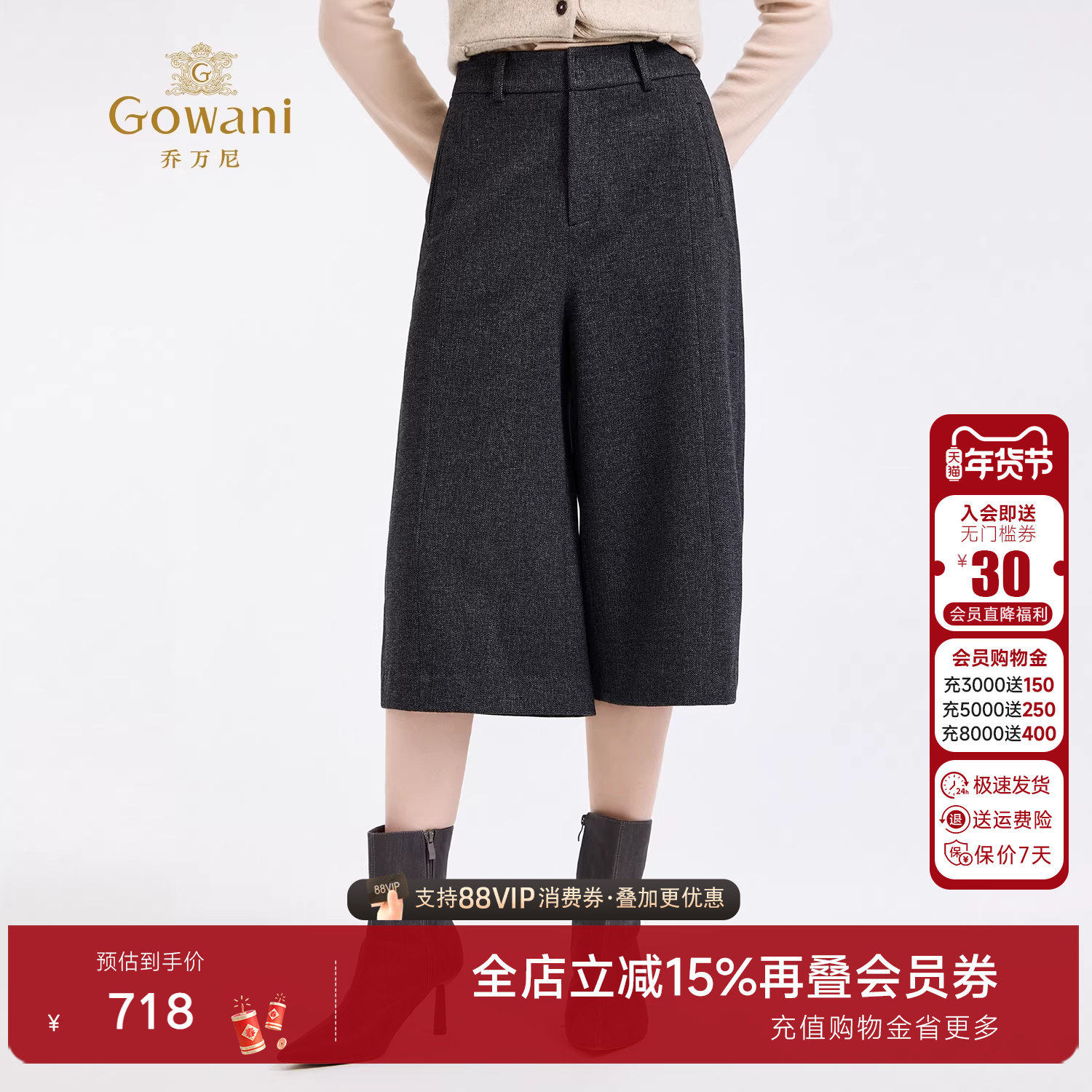 乔万尼极简风高腰阔腿裤女九分裤灰色显瘦百搭小个子宽松ED4F711