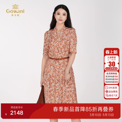 2026夏新款商场同款气质显瘦真丝连衣裙短袖碎花收腰百搭ED2E500