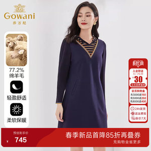 乔万尼新品绵羊毛连衣裙高级感商场同款减龄连帽百搭设计EI4E690
