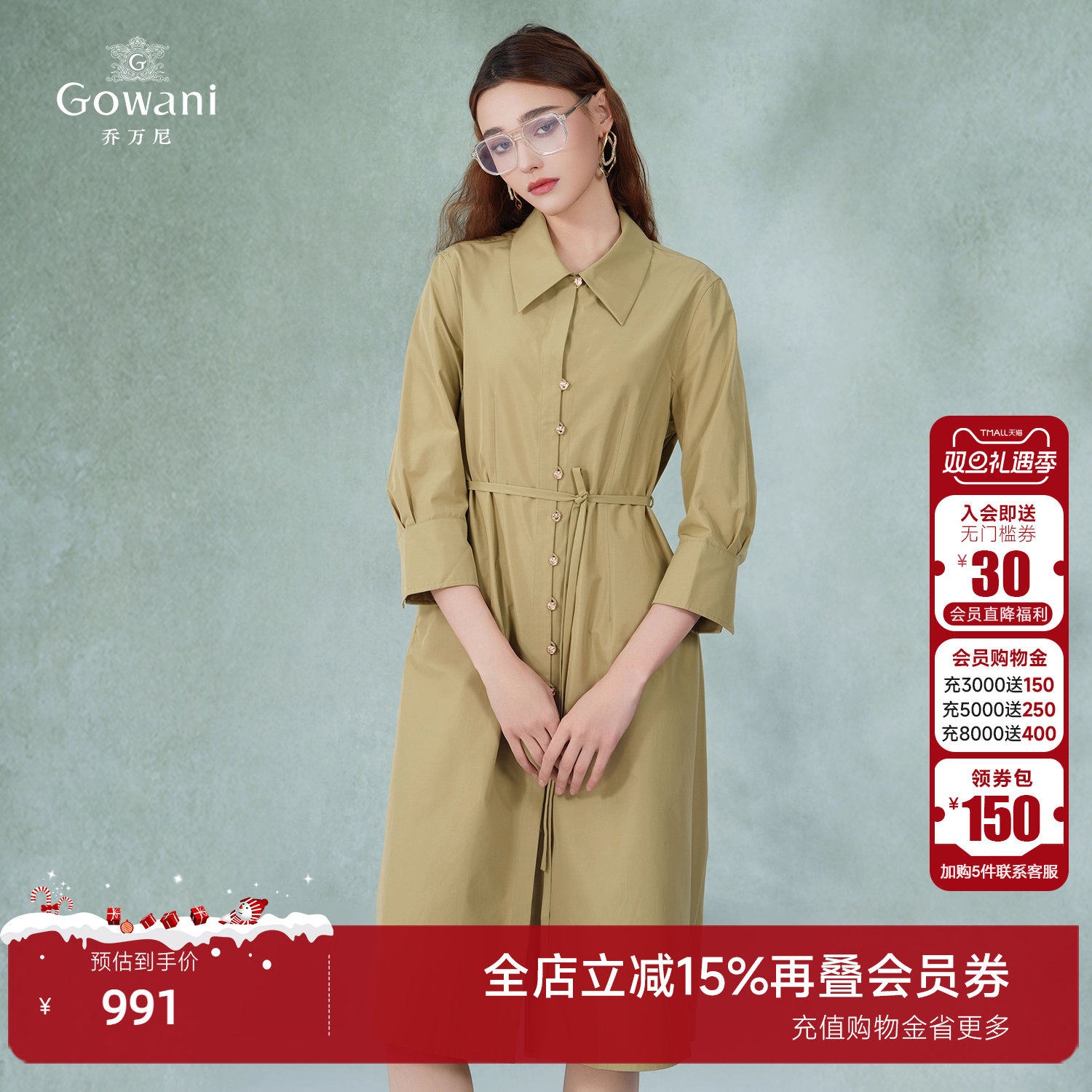 潮流精品，品质保证