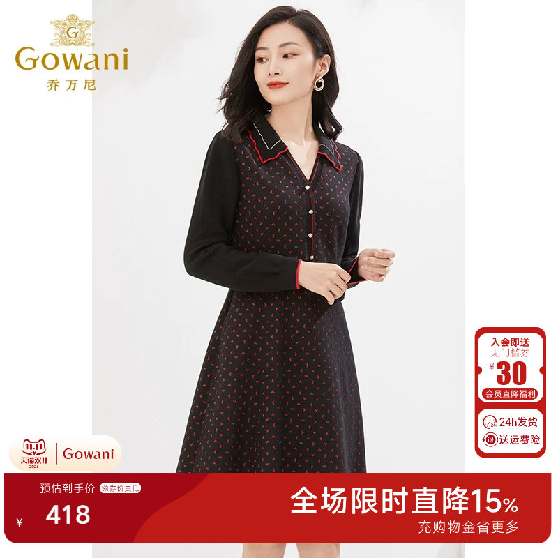 【重磅绵羊毛】乔万尼2026秋装精致连衣裙收腰V领商场同款EI4E649
