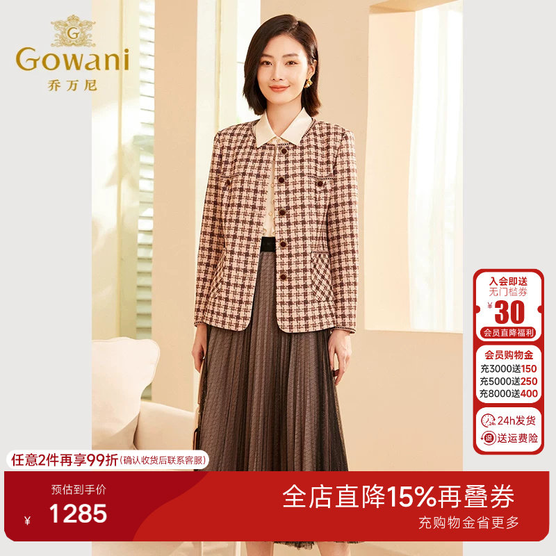 乔万尼春新品小香风短外套经典格纹设计气质精致高级感ET3B681图片