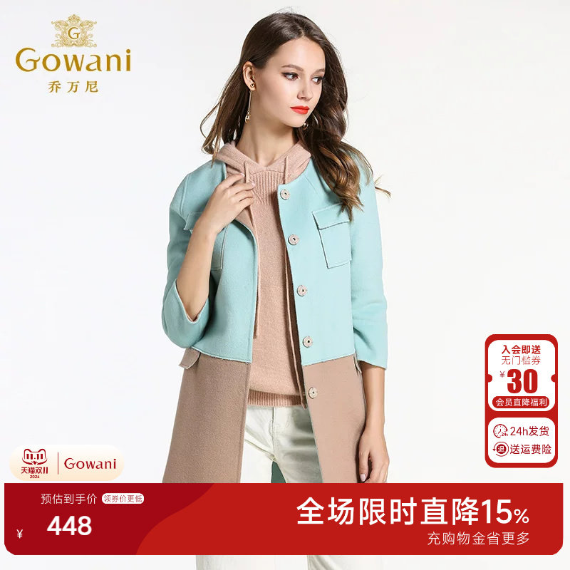 乔万尼旗舰店冬季韩版简约气质大衣女修身中长款双面羊毛呢外套