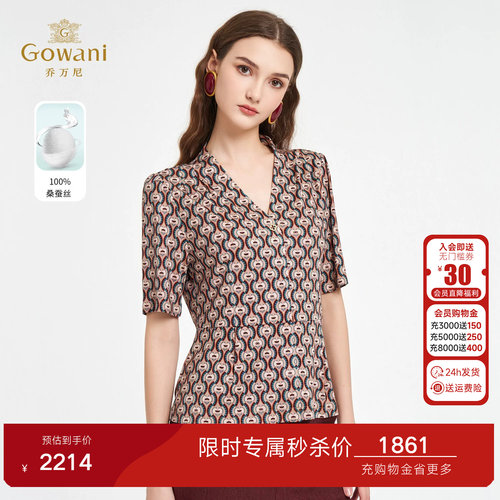【100%桑蚕丝】2025夏新款真丝衬衫女V领收腰显瘦印花上衣ED2C462