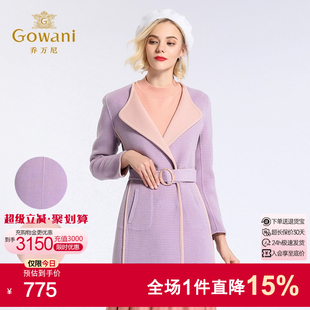 喬萬尼冬季 顯瘦純色手工羊毛呢子外套女 修身 雙面呢大衣系帶中長款