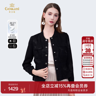 乔万尼商场同款 气质显瘦上衣单排扣百搭短外套ED2B467 2025夏新品