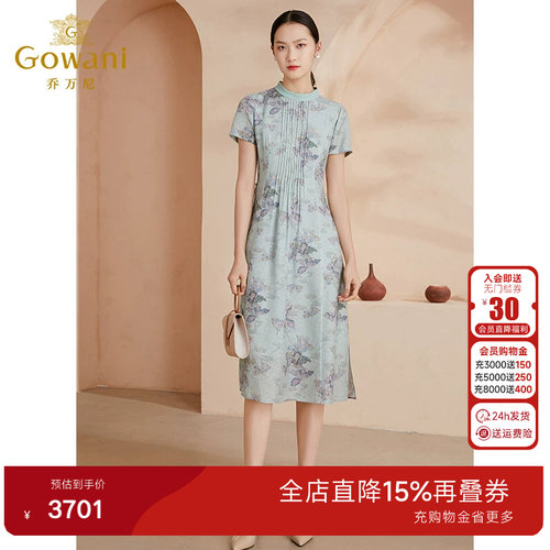 乔万尼时尚新款真丝连衣裙重磅花罗桑蚕丝高级感显瘦长裙EI2E773
