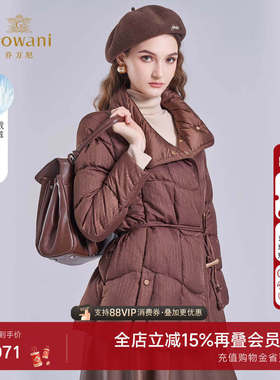 乔万尼轻奢高级感短款羽绒服系带收腰显瘦白鸭绒保暖外套ED4T772