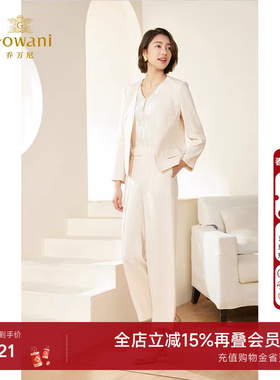 乔万尼直筒裤女秋气质高级感白色长裤2025新精致优雅设计EM3F470