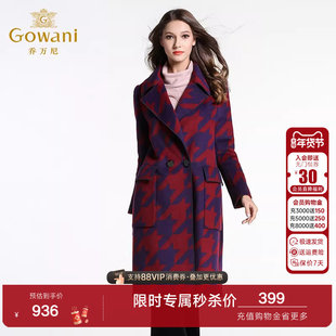 乔万尼冬季毛呢外套女中长款韩版女装新款修身宽松羊毛呢子大衣