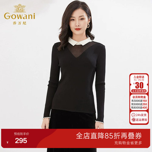乔万尼春新款针织衫商场同款拼色简约设计修身百搭高级感EI4M637