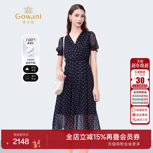 乔万尼2025夏新款 连衣裙印花桑蚕丝中长裙子ED2E402 商场同款