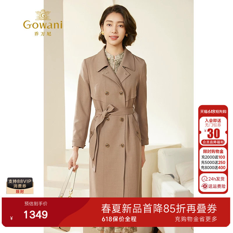 乔万尼风衣女款2026新款洋气高级精致感小个子收腰外套EM3A465