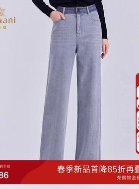 乔万尼2026复古直筒牛仔裤女中腰显瘦百搭休闲长裤子EZ3F171