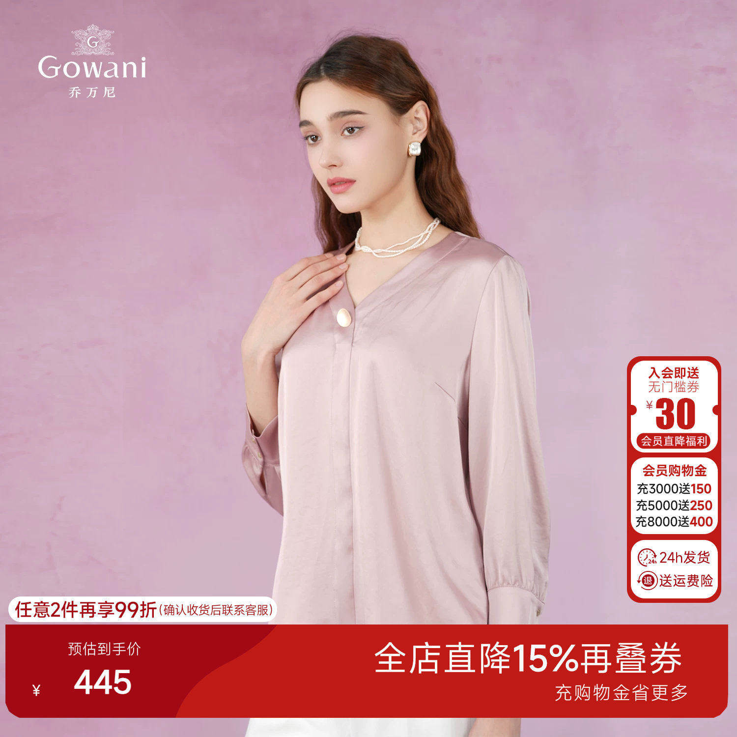 乔万尼新款商场同款衬衫女设计感小众复古港味职业气质高级感上衣