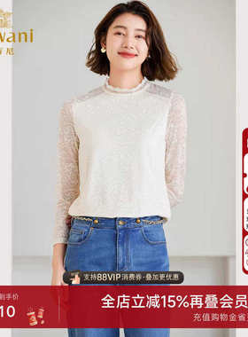 乔万尼2025秋新款复古蕾丝上衣半高领长袖设计气质高级感ET4C838