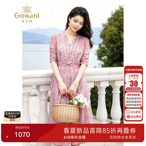 Gowani乔万尼法式碎花连衣裙女优雅V领收腰中长裙设计感EK2E169