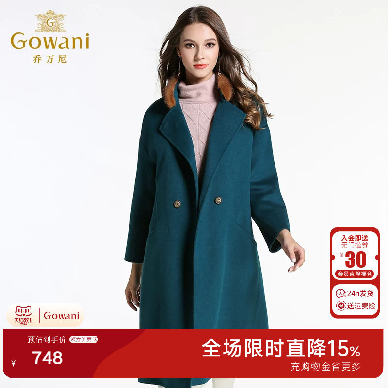 乔万尼旗舰店冬季新款大衣女中长款韩版修身保暖大码羊毛呢外套