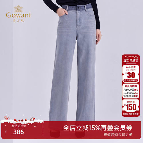 乔万尼2025秋冬复古直筒牛仔裤