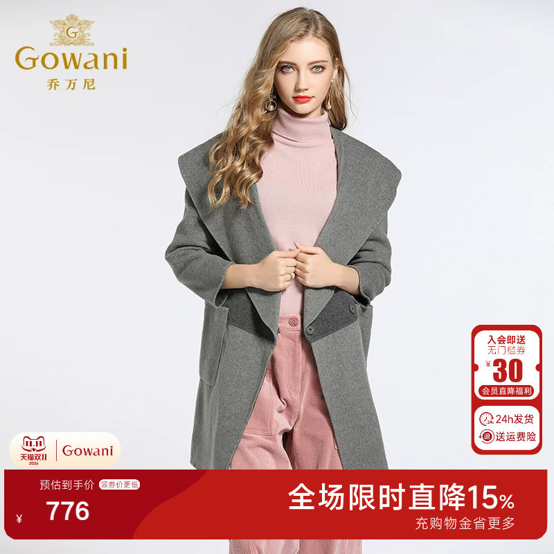 乔万尼冬季毛呢外套女宽松大翻领简约双面羊呢子大衣中长款轻薄