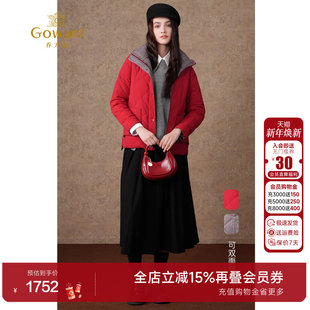 好看流行EI4T676 立领保暖显瘦短款 乔万尼秋冬新品 羽绒服商场同款