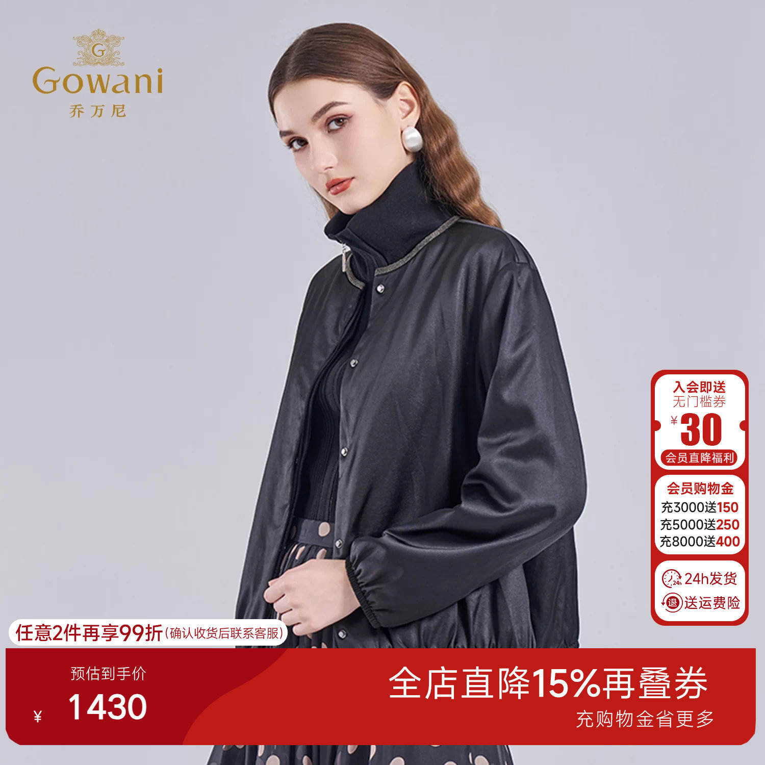 乔万尼2025冬中性风立领女短款黑色拉链夹克外套时尚棉服ED4K726