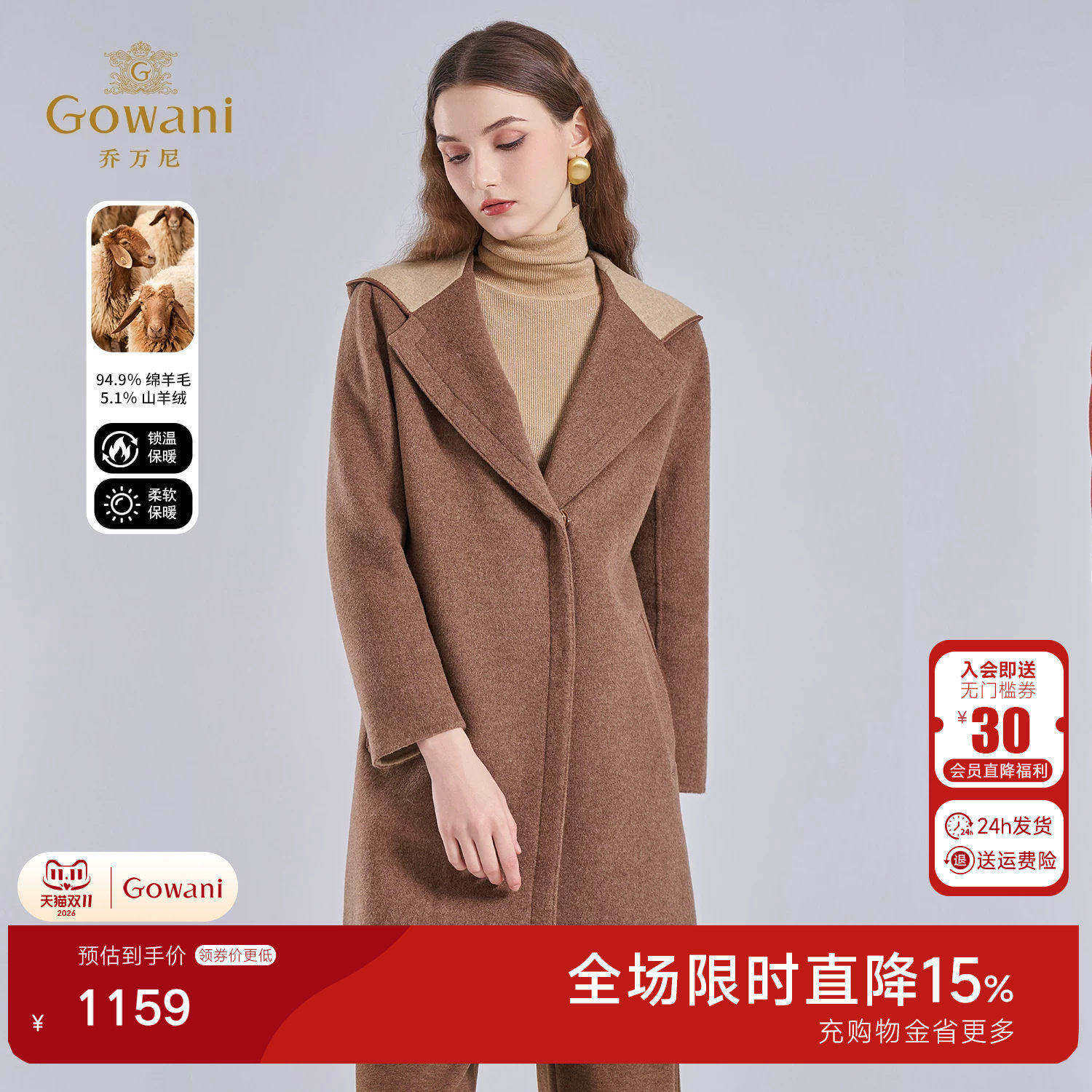 乔万尼双面呢羊毛大衣女中长款修身显瘦气质毛呢外套EI4A579