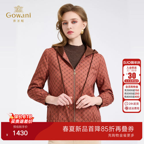乔万尼女装连帽菱格纹棉服直筒通勤简约轻盈棉衣外套ED4K735