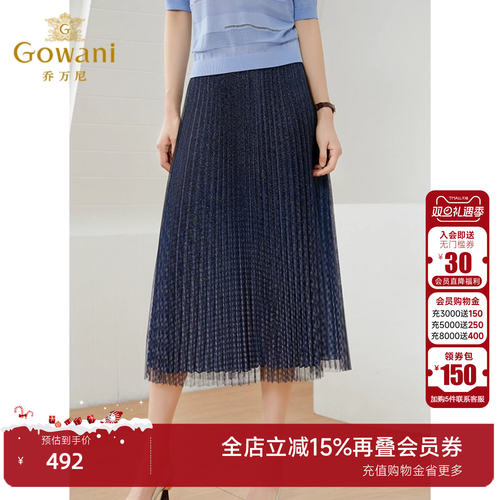 乔万尼商场同款新款ei2d771601