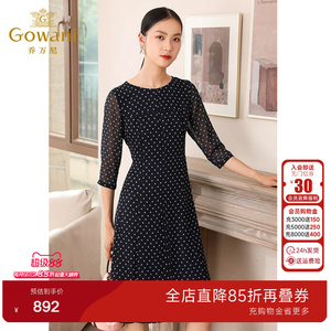 乔万尼春装商场新款时尚修身气质波点七分袖精致连衣裙女士中长款