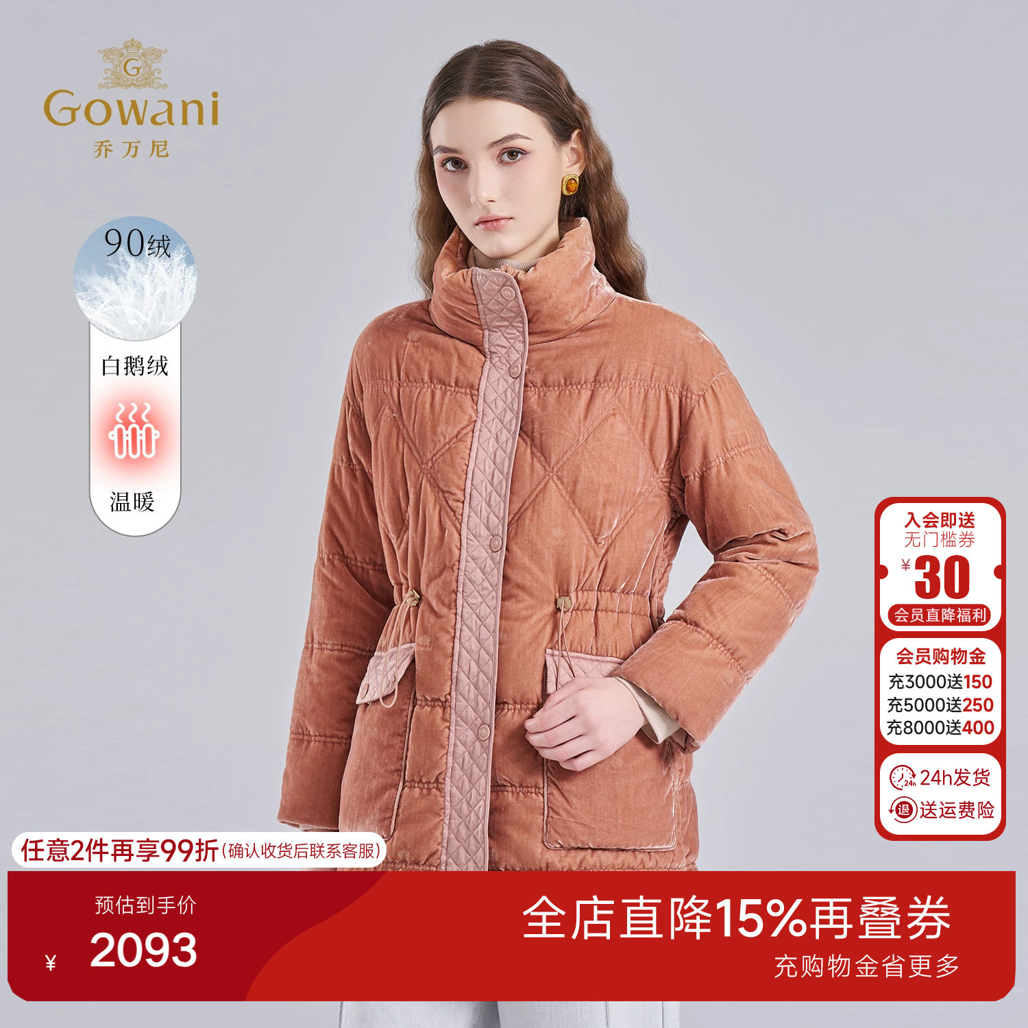 乔万尼白鹅绒两面穿羽绒服女中长款保暖外套显瘦减龄冬装ET4T035