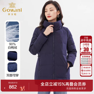 乔万尼新款 羽绒服直筒显瘦型两面穿设计好看流行EI4T667 商场同款