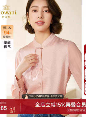 乔万尼桑蚕丝衬衫2025新中式长袖上衣19mm真丝气质高级感EM3C368