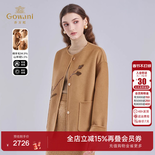 乔万尼法式极简风双面短款毛呢外套女刺绣老钱风大衣ED4B798