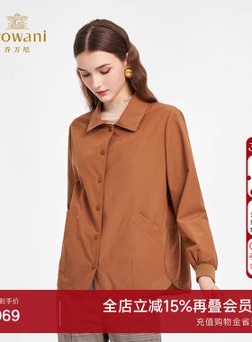 乔万尼2026简约风短外套女通勤翻领纽扣设计外套商场同款ED3B242