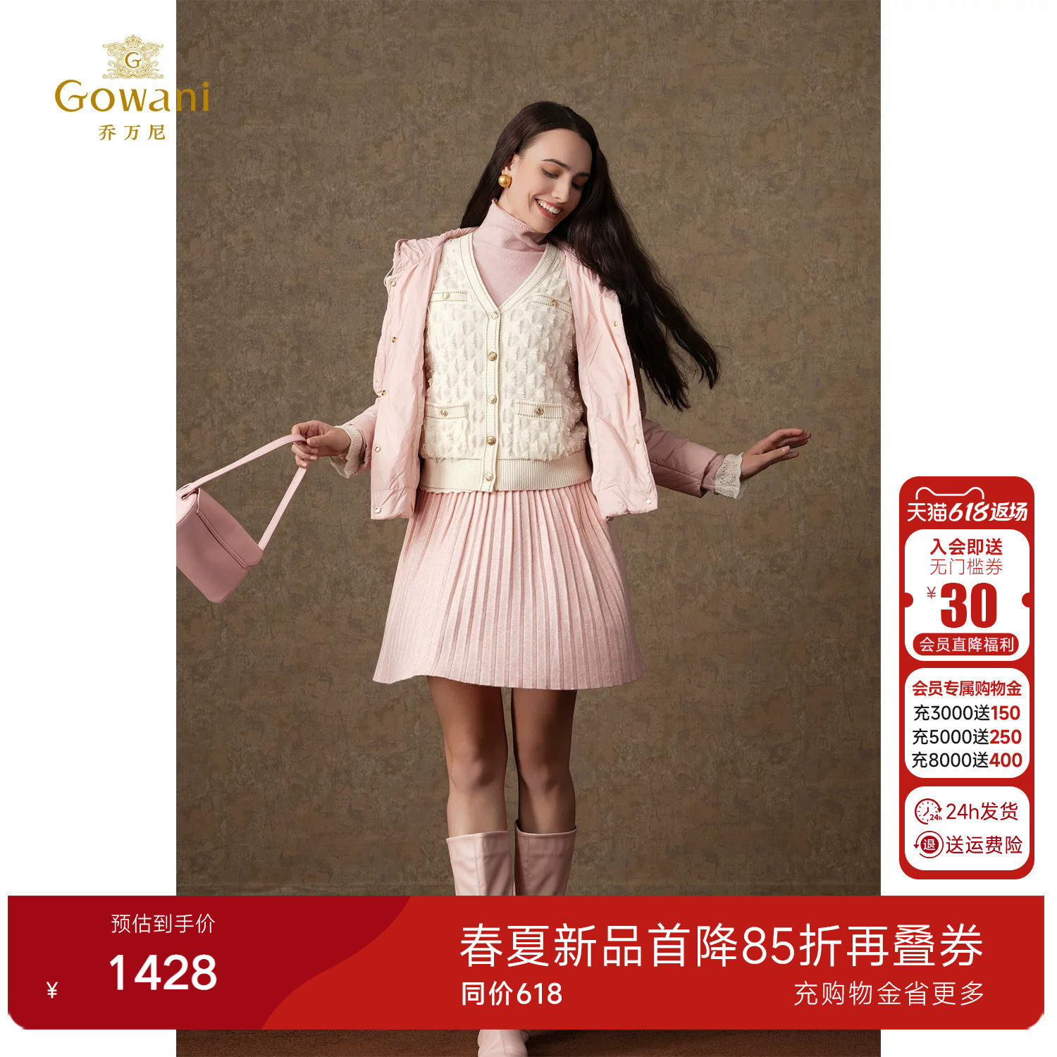 【2026春款新品】乔万尼短款棉服连帽轻薄款气质优雅设计EM4T612