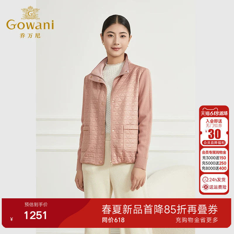乔万尼2026新款外套女春款拼接设计商场同款气质优雅设计EM1B137