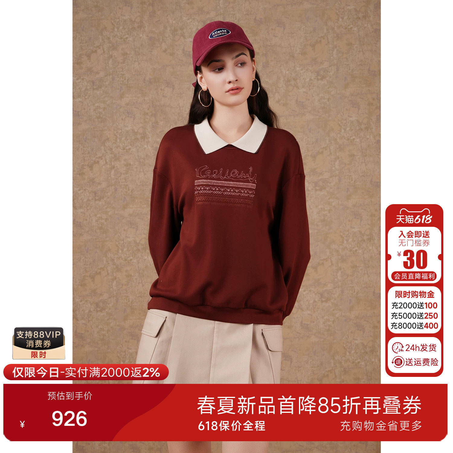 乔万尼美式学院风翻领字母印花卫衣女红色宽松套头上衣EM3C340