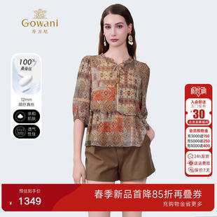 气质显瘦上衣真丝衬衫 时尚 ED2C441 商场同款 乔万尼2026夏新款