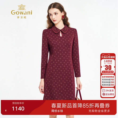 乔万尼复古风娃娃领红色印花连衣裙女长袖气质高级感裙子ED3E297