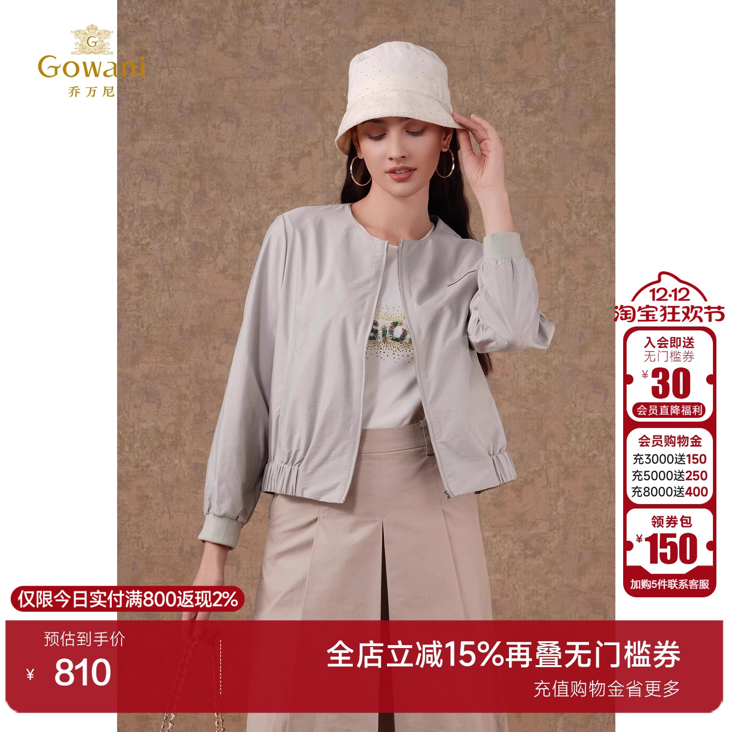 专柜正品新款秋季上衣休闲