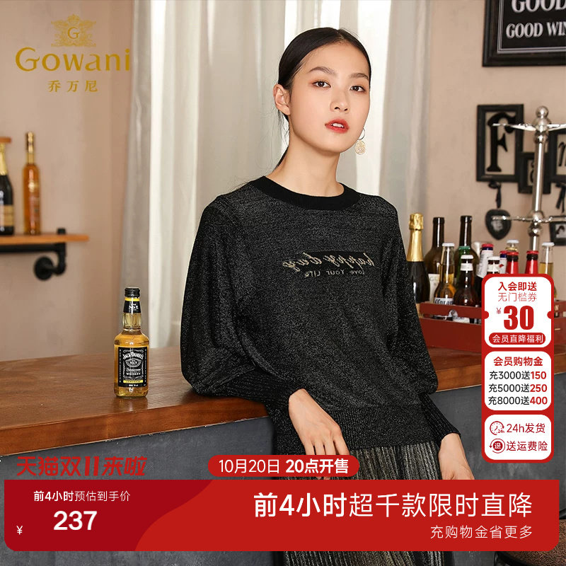 乔万尼商场秋装新款针织衫圆领套头休闲复古时尚亮丝长袖上衣女士