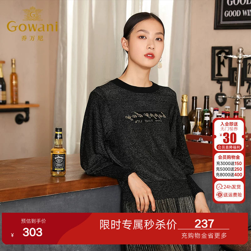 乔万尼商场春装新款针织衫圆领套头休闲复古时尚亮丝长袖上衣女士