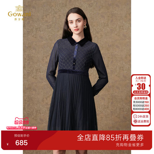 乔万尼商场同款新品连衣裙高级感高级感微透设计收腰显瘦EI4E663