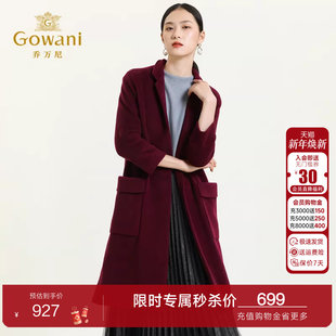气质显瘦保暖羊毛长款 羊毛呢修身 外套EL4A563 冬季 乔万尼商场同款