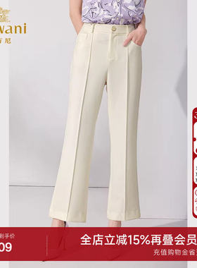 乔万尼西装裤女2026春季新款女士微喇裤显瘦休闲裤高级感ET1F507