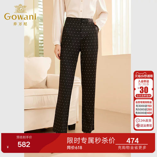 显瘦，时尚几何印花，气质包臀