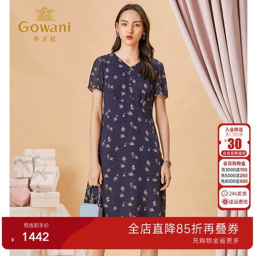 桑蚕丝连衣裙女夏商场同款