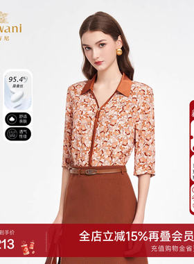 乔万尼桑蚕丝印花衬衫女翻领中袖气质简约百搭真丝上衣ED2C499
